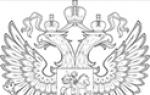 Законодательная база российской федерации Удостоверяющий лист гост 28388 пример заполнения