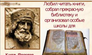 Jaroslaw der Weise – Großfürst der Kiewer Rus